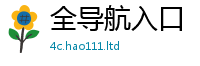 管家婆中特王中王因77777788888王中王正版